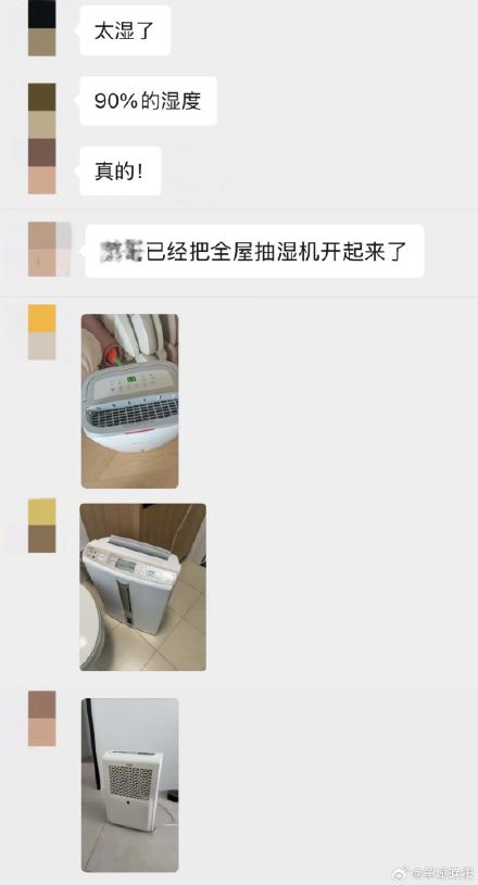 广东人感叹快进化出鱼鳃了 广东人感叹快进化出鱼鳃了