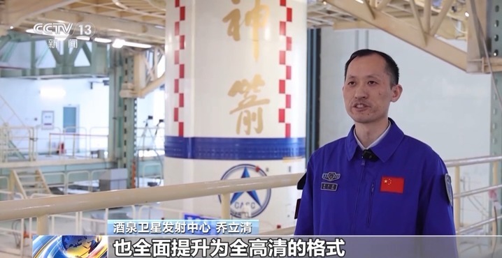 神舟二十号全系统合练今日展开 较神舟十九号有哪些优化改进? 神舟二十号全系统合练今日展开 较神舟十九号有哪些优化改进?