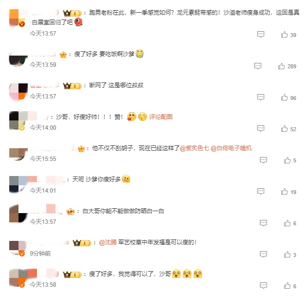 47岁沙溢黑衣运动照冲上热搜!网友@沈腾,军艺校草中年发福是可以瘦的 47岁沙溢黑衣运动照冲上热搜!网友@沈腾,军艺校草中年发福是可以瘦的