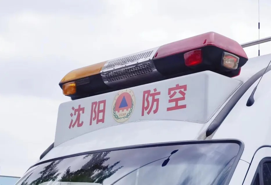 沈阳人请注意！4月25日上午10点！全市将鸣响警报！