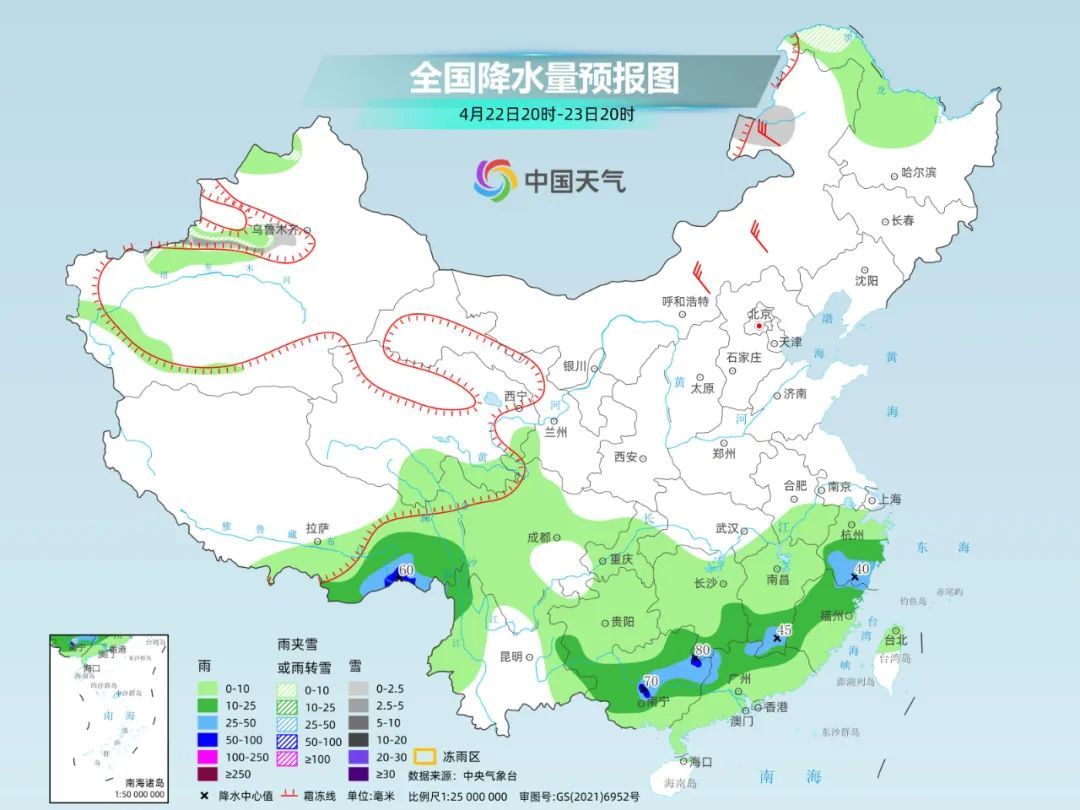 雨水要多起来了！下周南方三轮降雨接连来袭