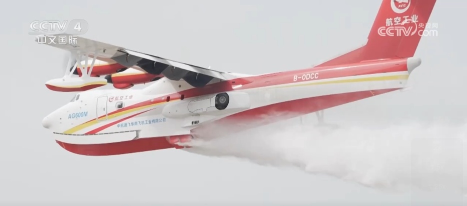 “鲲龙”AG600获得市场“准入证” “中国制造”再添“利器” “鲲龙”AG600获得市场“准入证” “中国制造”再添“利器”