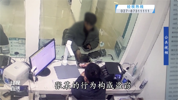 名下银行卡被诈骗团伙用于洗钱，男子一个操作，从受害人变成了犯罪嫌疑人……