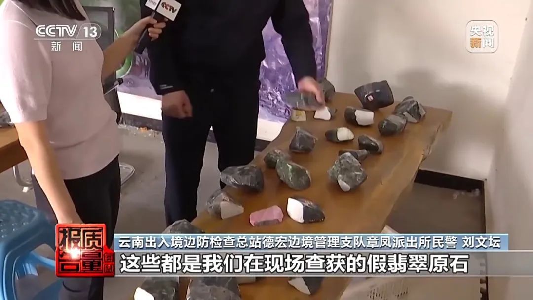 5888元捡漏“翡翠手镯”？其实是20元的石英岩染色……