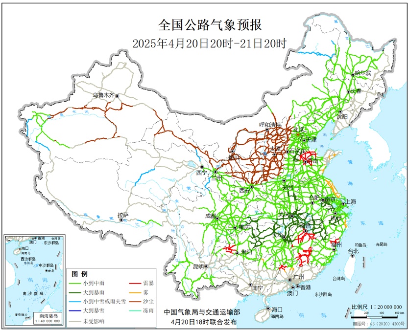 局地暴雨！这些路段受影响 全国公路气象预报来了