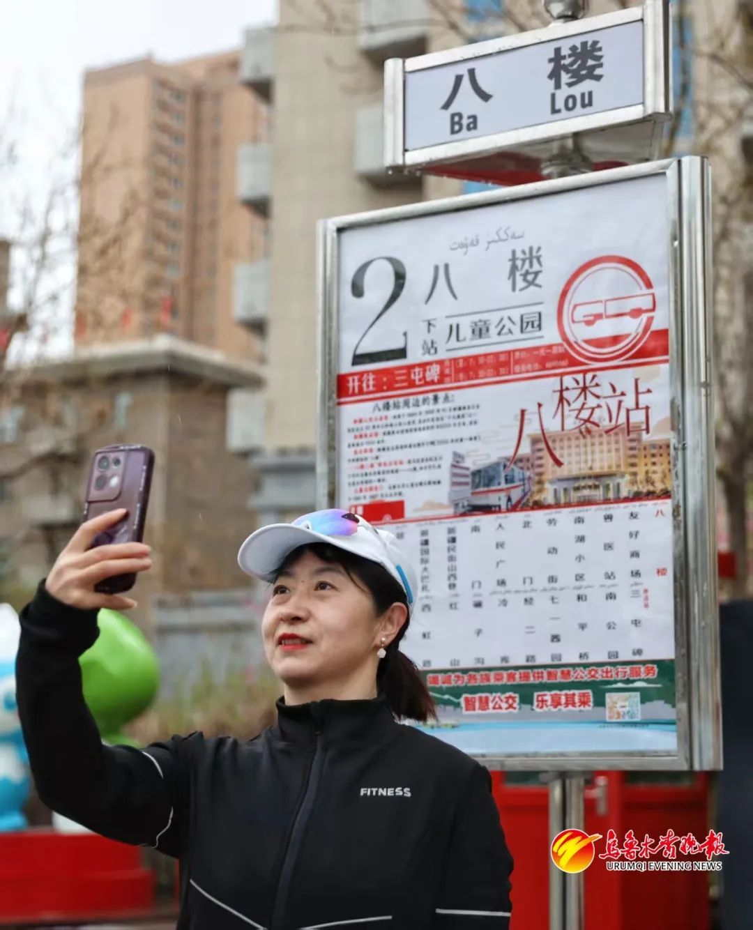 “停靠在八楼的2路汽车”，回来了！