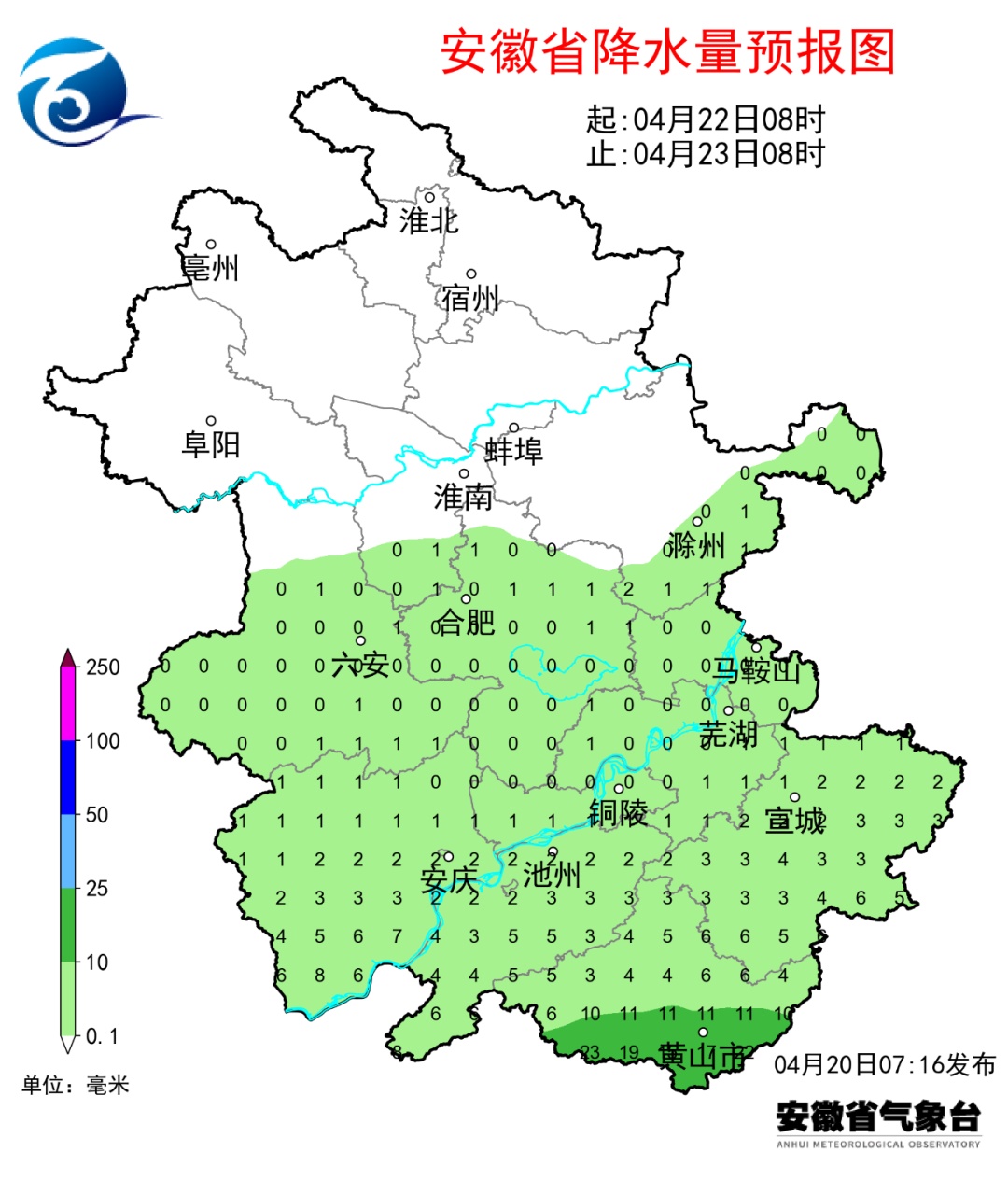 暴雨！局部大暴雨！安徽明天起有大范围降水