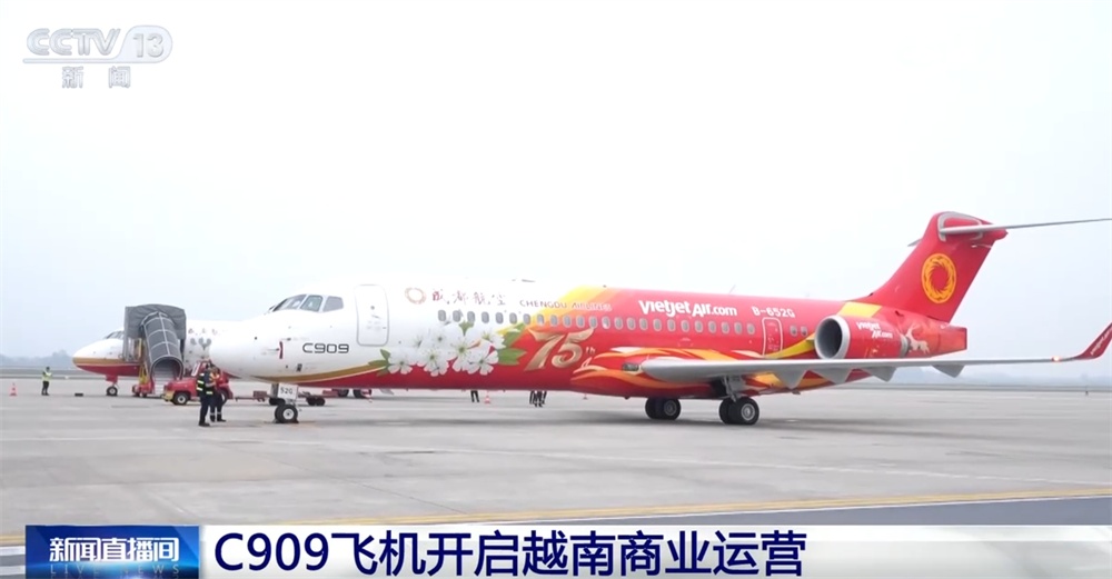 国产支线客机+“丝路海运”+中欧班列 “海陆空”构架起发展“快车道”