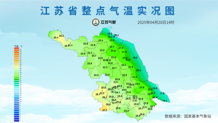 江苏气象发布:降水+雷雨大风来了 江苏气象发布:降水+雷雨大风来了