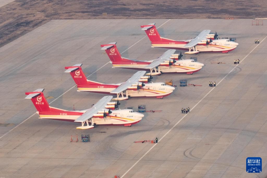 我国完全自主研制的大型水陆两栖飞机AG600取得型号合格证 我国完全自主研制的大型水陆两栖飞机AG600取得型号合格证