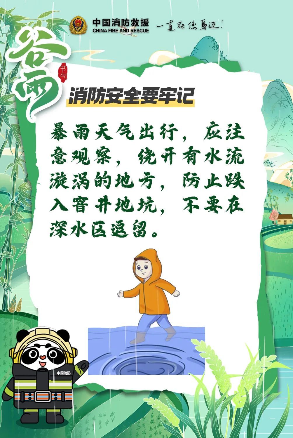 中雨！大雨！暴雨！又一波！福建下周天气……
