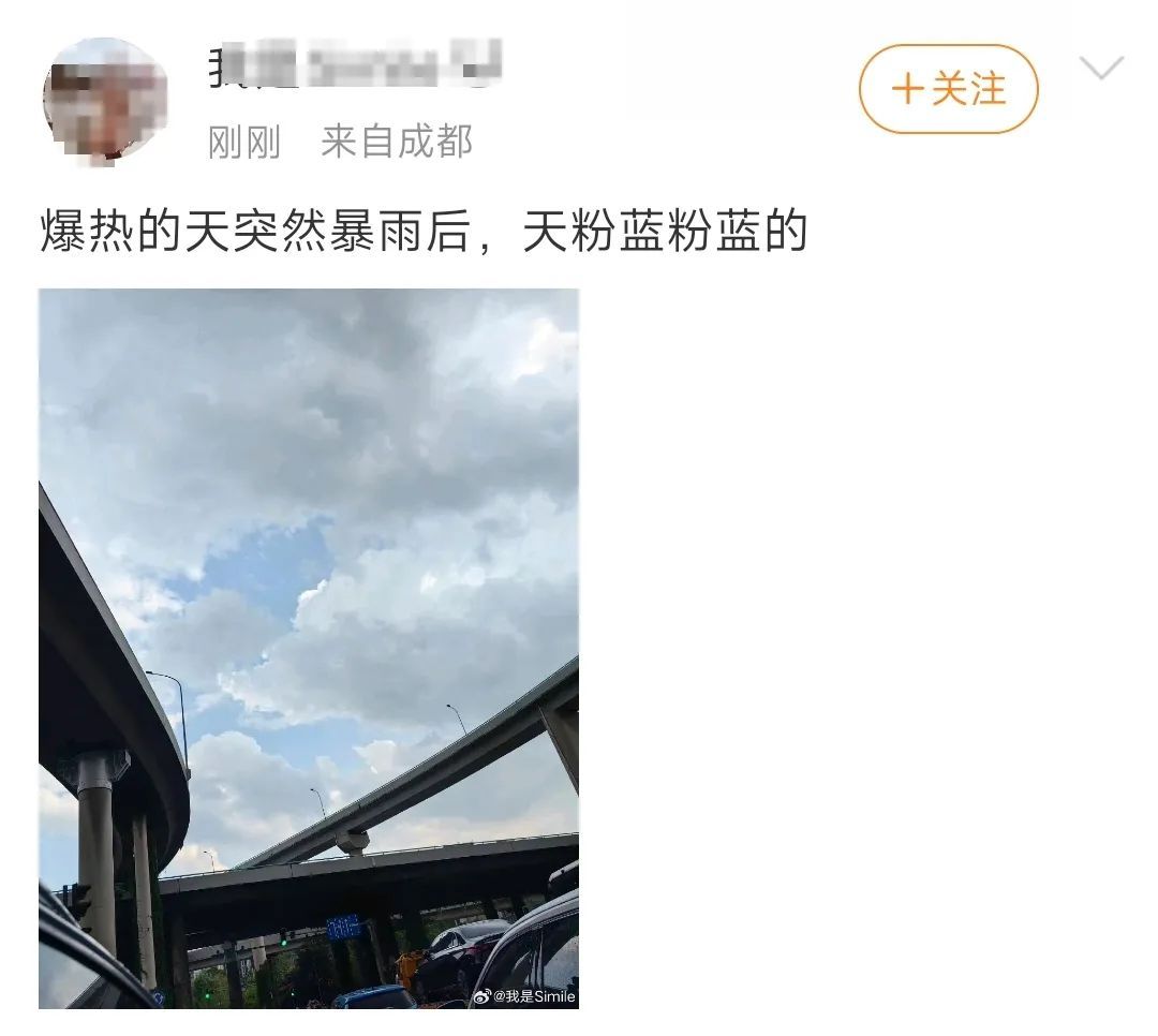 前1秒大太阳！后1秒大暴雨！成都“神经病天气”上线，接下来还有……