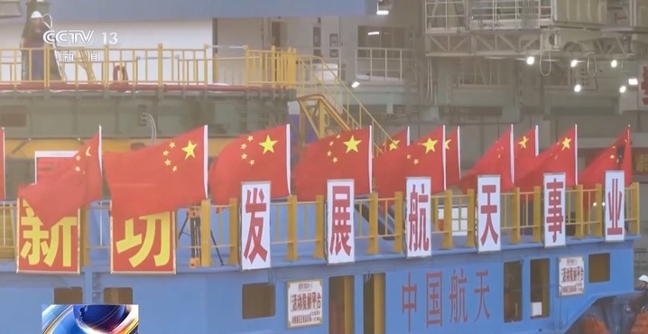 神舟二十号全系统合练今日展开 较神舟十九号有哪些优化改进? 神舟二十号全系统合练今日展开 较神舟十九号有哪些优化改进?