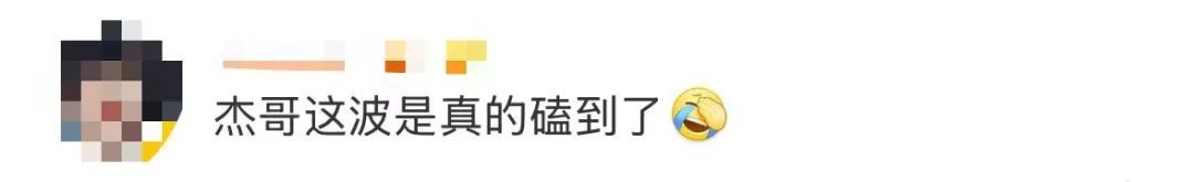 张杰演唱会突发意外！牙尖被磕碎