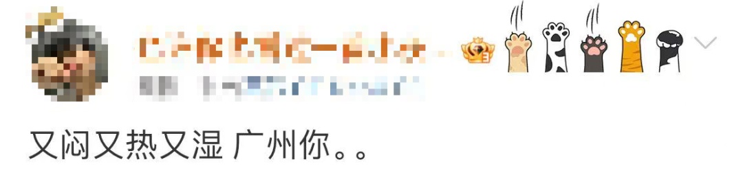 “又闷又热又湿！”回南天来了？广东多地下冰雹，下周又有冷空气