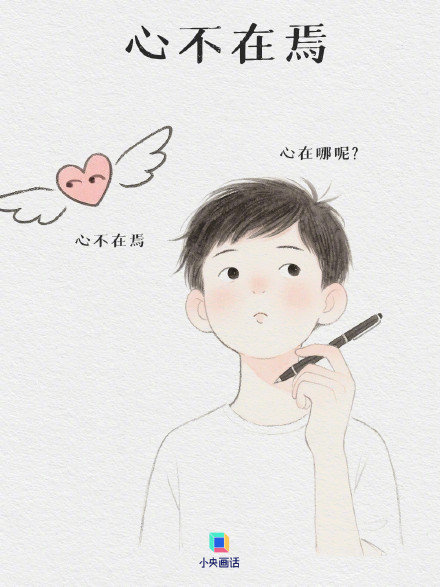 这些司空见惯的中文有多浪漫 这些司空见惯的中文有多浪漫