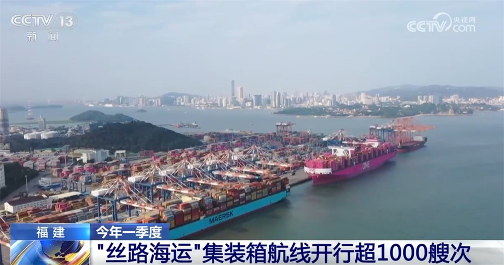 国产支线客机+“丝路海运”+中欧班列 “海陆空”构架起发展“快车道”