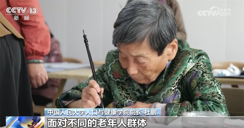 消费新模式点亮社交新场景“圈粉”老年人 数据显示银发经济大有可为