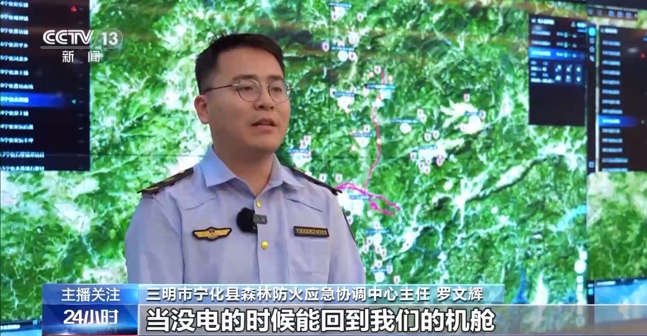 如何筑牢景区的森林“防火墙”？这些地方以科技助力