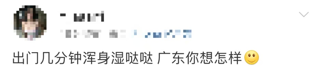 “又闷又热又湿！”回南天来了？广东多地下冰雹，下周又有冷空气