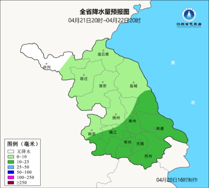 江苏气象发布:降水+雷雨大风来了 江苏气象发布:降水+雷雨大风来了
