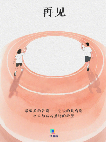 这些司空见惯的中文有多浪漫 这些司空见惯的中文有多浪漫