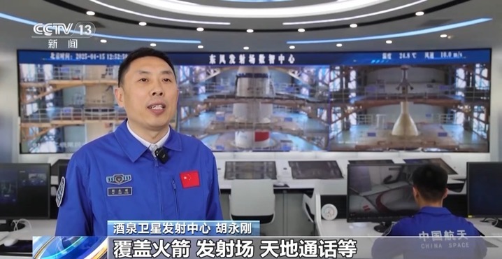 神舟二十号全系统合练今日展开 较神舟十九号有哪些优化改进? 神舟二十号全系统合练今日展开 较神舟十九号有哪些优化改进?