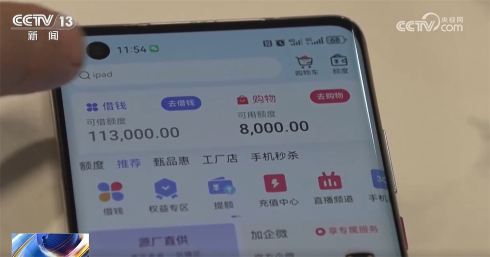 “金融+科技”赋能现代农业生产 “活水”入田助力“智”绘春耕图