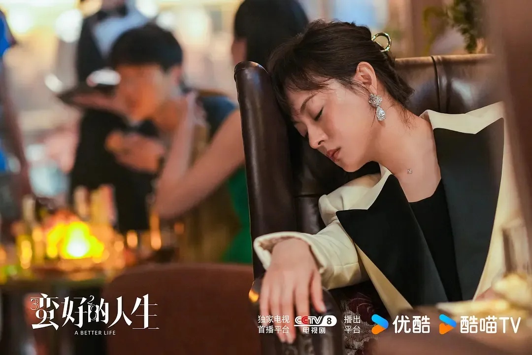 含沪量超高！《蛮好的人生》热播，孙俪演活上海女人的“厉害”！