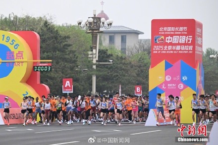 肯尼亚选手包揽北半马冠军 肯尼亚选手包揽北半马冠军