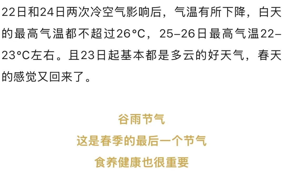 杭州天气大变脸！雷雨、雷暴、大风在后头！这件事别忘