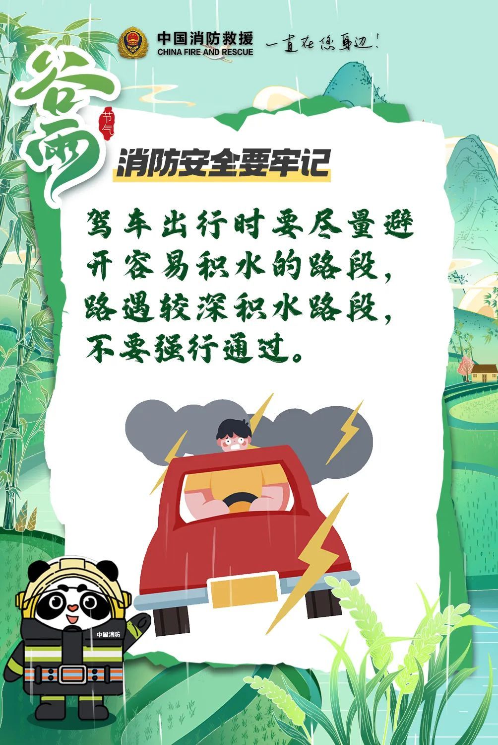中雨！大雨！暴雨！又一波！福建下周天气……