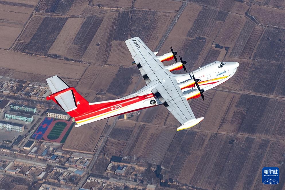 我国完全自主研制的大型水陆两栖飞机AG600取得型号合格证 我国完全自主研制的大型水陆两栖飞机AG600取得型号合格证