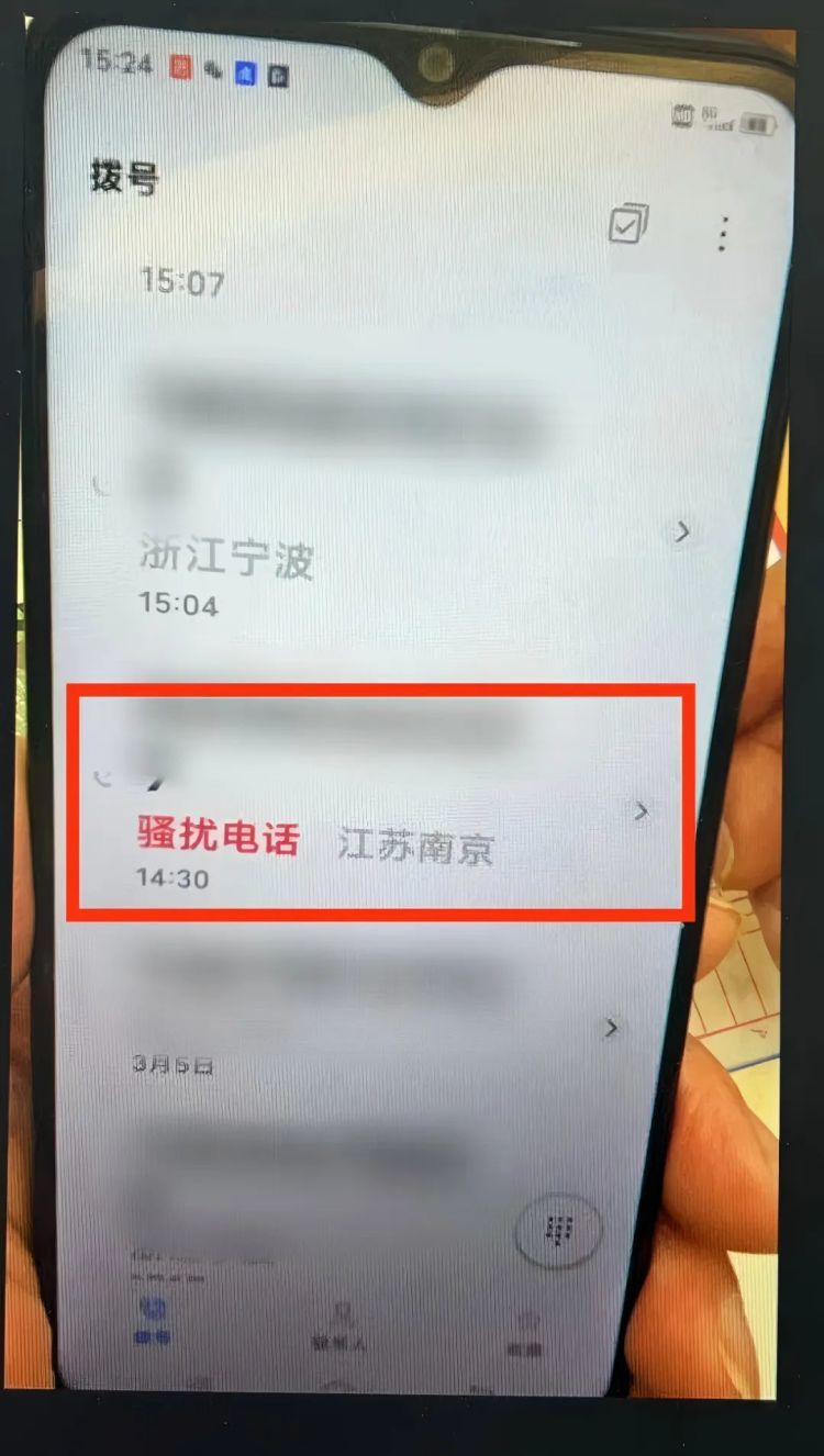 十年前投资被骗,现在能“退钱”?银行经理迅速报警 十年前投资被骗,现在能“退钱”?银行经理迅速报警