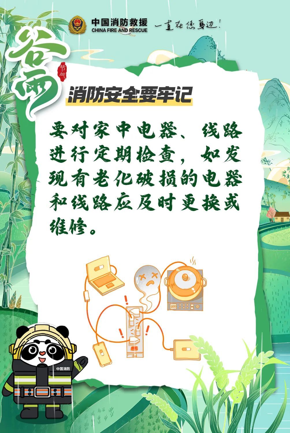 中雨！大雨！暴雨！又一波！福建下周天气……