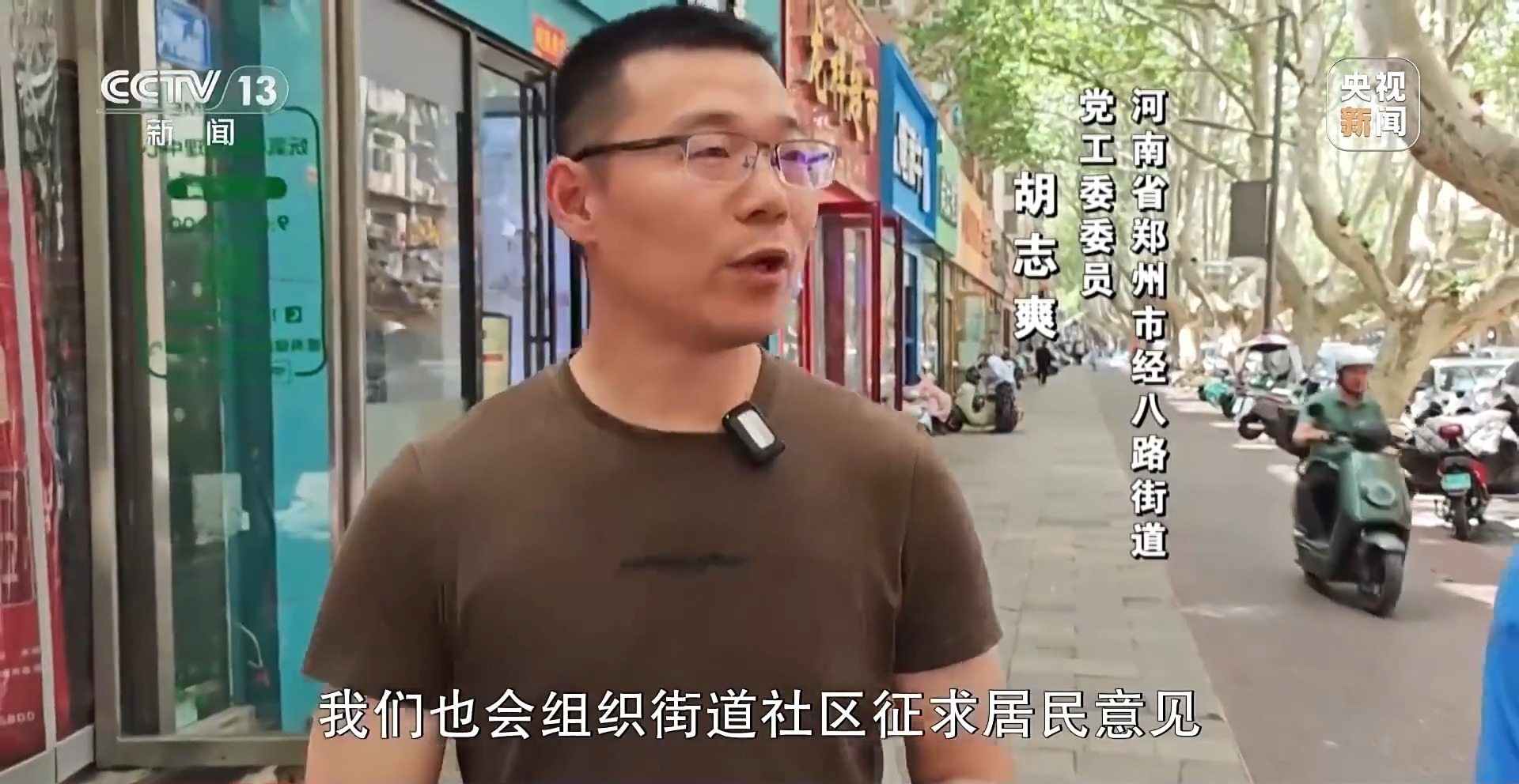 郑州“天屎之路”行人频频“中招” 人与鸟该如何共处？