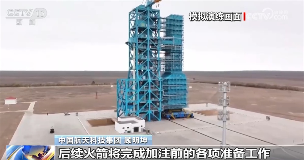 紧锣密鼓、整装待发！神舟二十号发射场区展开全系统合练