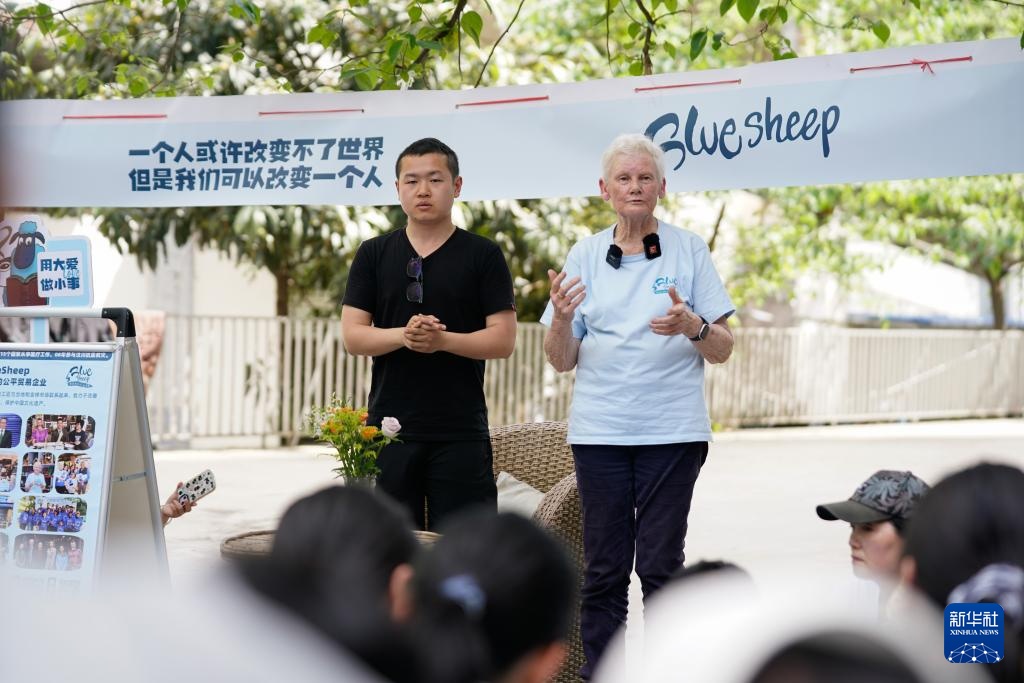 瑞秋奶奶离别成都