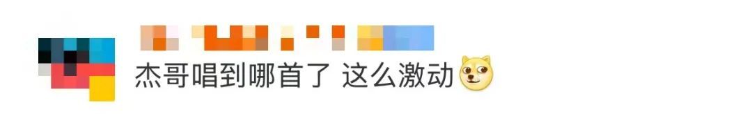 张杰演唱会突发意外！牙尖被磕碎