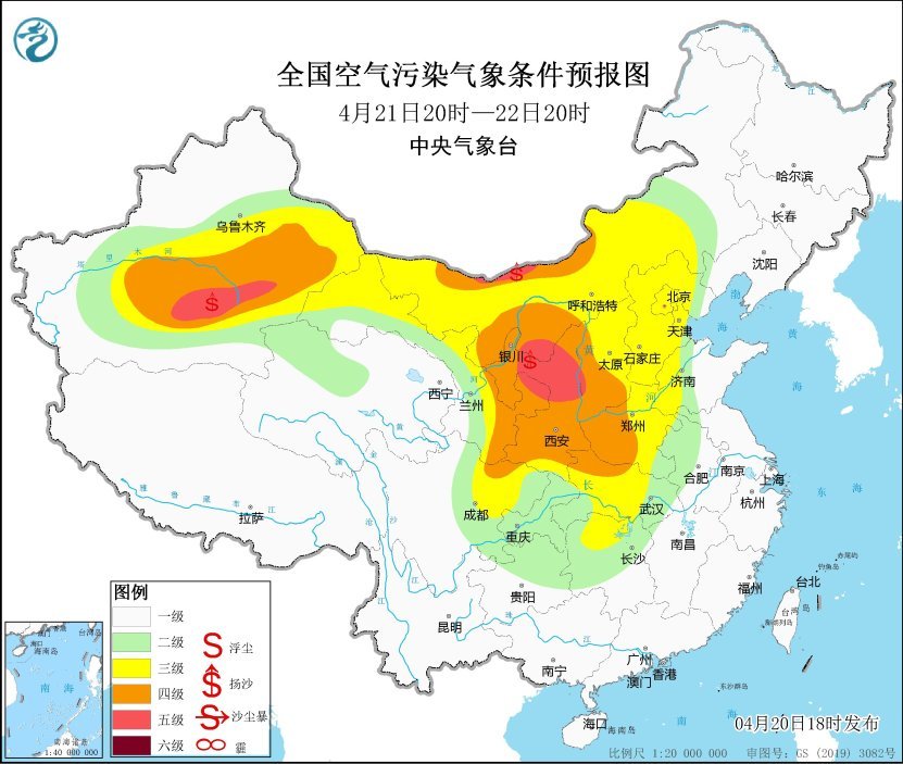 这些地区注意，有沙尘暴！沙尘暴蓝色预警发布