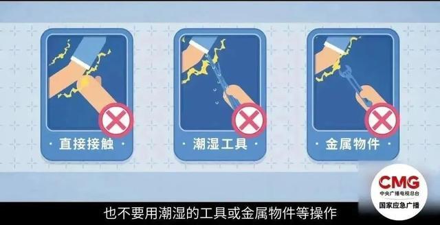 女子洗澡险丢命,只因家中缺少这一装置…… 女子洗澡险丢命,只因家中缺少这一装置……