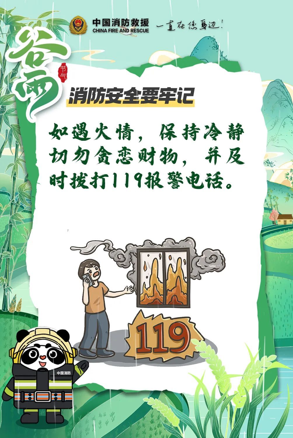 中雨！大雨！暴雨！又一波！福建下周天气……