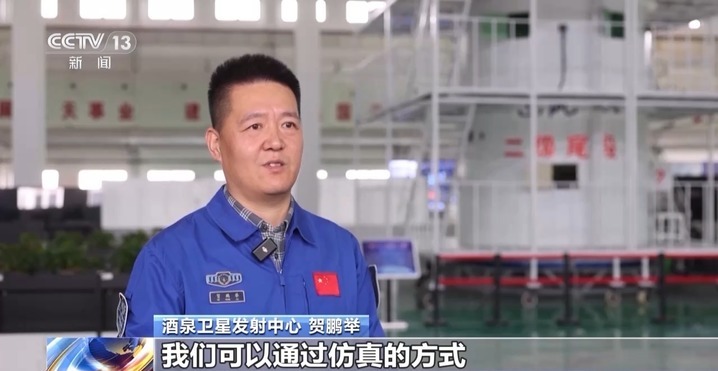 神舟二十号全系统合练今日展开 较神舟十九号有哪些优化改进? 神舟二十号全系统合练今日展开 较神舟十九号有哪些优化改进?