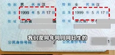 “请祝福我们吧！”全身85%烧伤女孩订婚，与未婚夫同年同月同日生