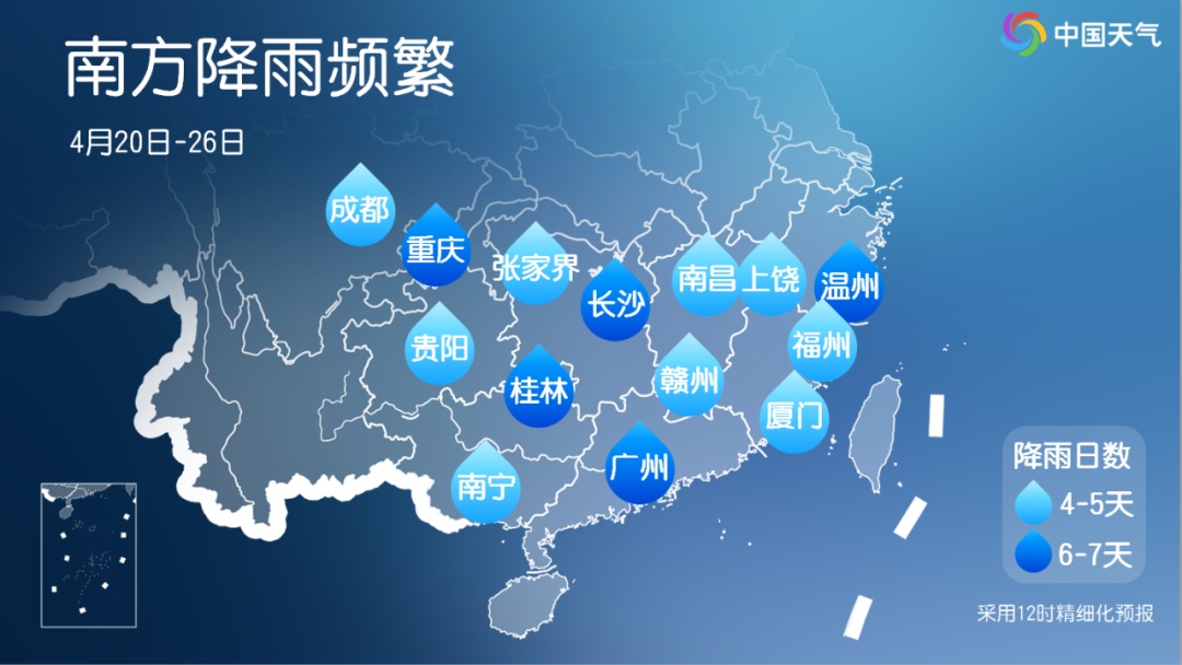 雨水要多起来了！下周南方三轮降雨接连来袭