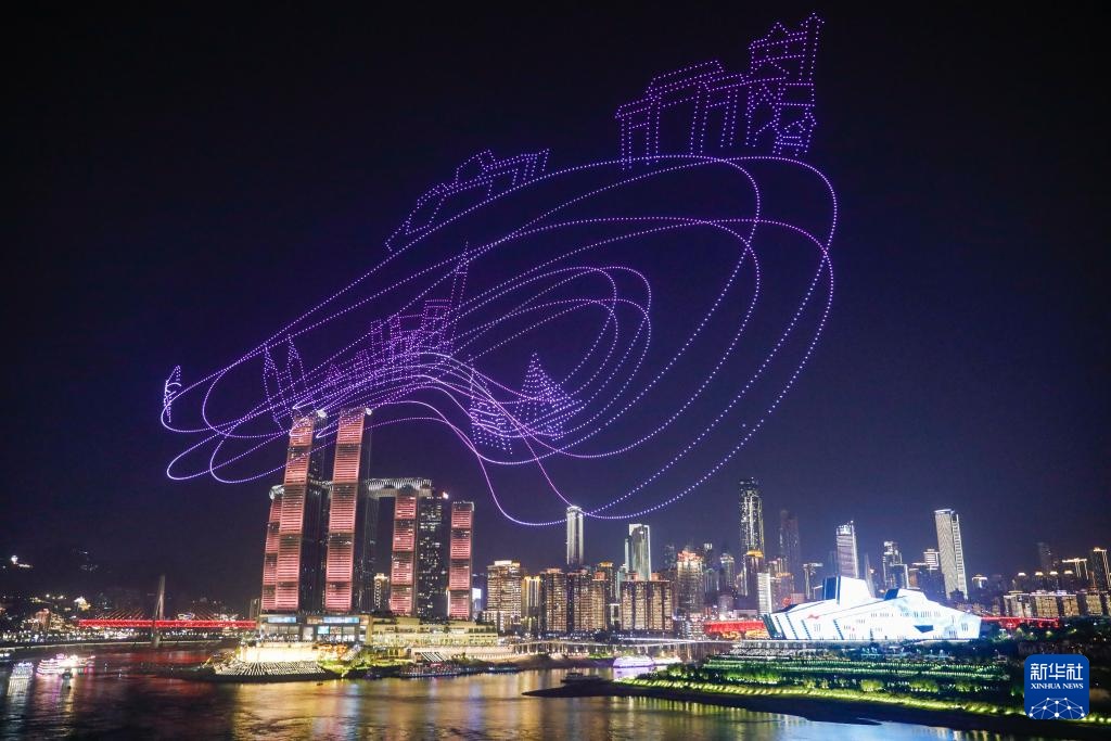 重庆启动常态化无人机灯光秀展演 重庆启动常态化无人机灯光秀展演