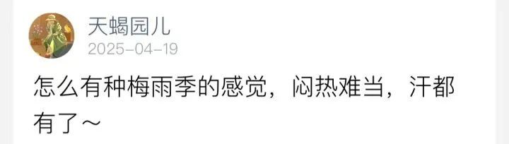 杭州天气大变脸！雷雨、雷暴、大风在后头！这件事别忘