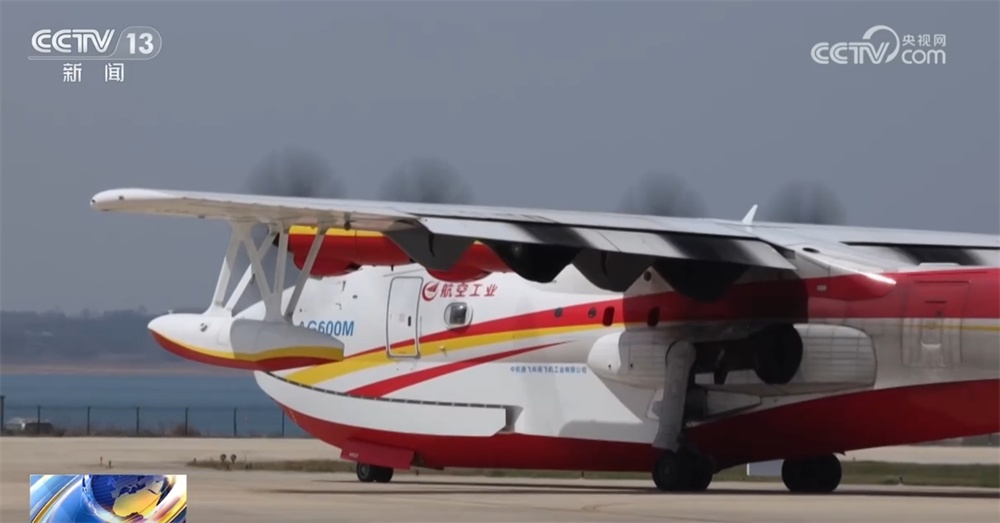 AG600飞机“鲲龙”获得进入市场“准入证” 距离投入运营还需要几步？