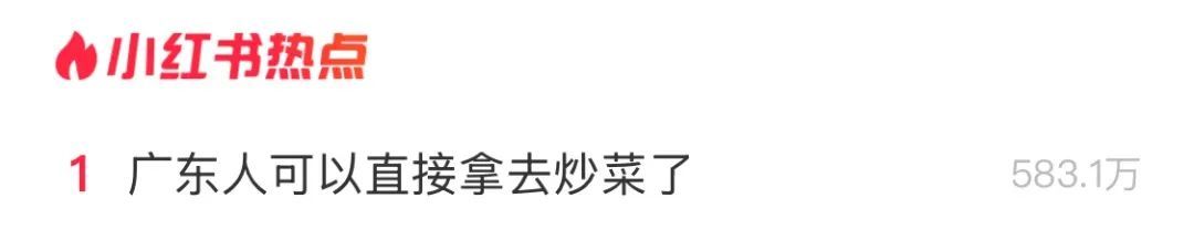 闷、湿、热！网友调侃：广东人可以拿去炒菜了！冷空气已在路上→