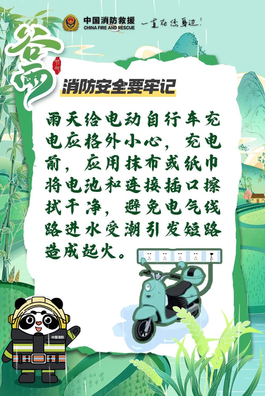 中雨！大雨！暴雨！又一波！福建下周天气……